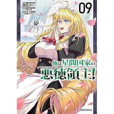 Amazon.co.jp 最新リリース: undefined の新着ランキングです。