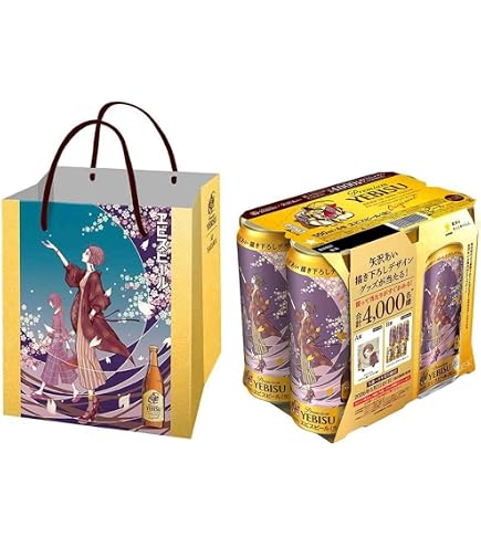 Amazon.co.jp: 6缶パック用贈答袋4枚付き エビス 第2弾 荒木飛呂彦描き