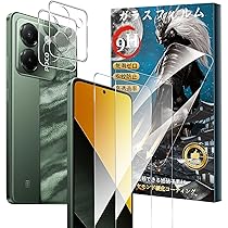 Xiaomi POCO M7 Pro 日本語版 新品未開封 新品未開封 Xiaomi POCO M7 Pro 5G 8GB+256GB 日本語版 SIM