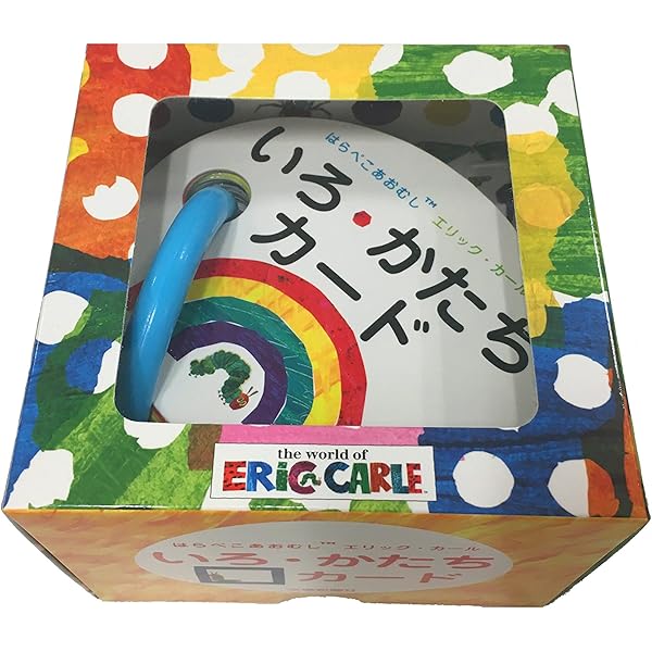 Amazon.co.jp: はらぺこあおむしエリック・カール ABC＆123カードnew