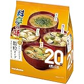 マルコメ 顆粒料亭の味フリーズドライみそ汁20食(あおさ、長ねぎ、野菜、揚げなすの4種) インスタント味噌汁 即席味噌汁
