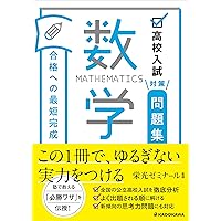 高校入試基礎の完成 国語 塾専用教材｜Juku Suite エデュケーショナルネットワーク高校