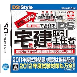 宅建のDVD TACの法人向け通信教育】宅地建物取引士 DVDコース | 講座一覧