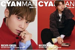 CYAN MAN (シアン マン) 2026年 10月号 [雑誌] 【W表紙：木村柾哉（INI）】