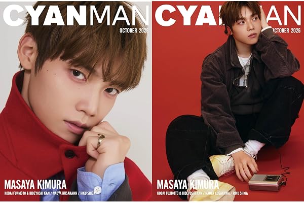 CYAN MAN (シアン マン) 2026年 10月号 [雑誌] 【W表紙：木村柾哉（INI）】