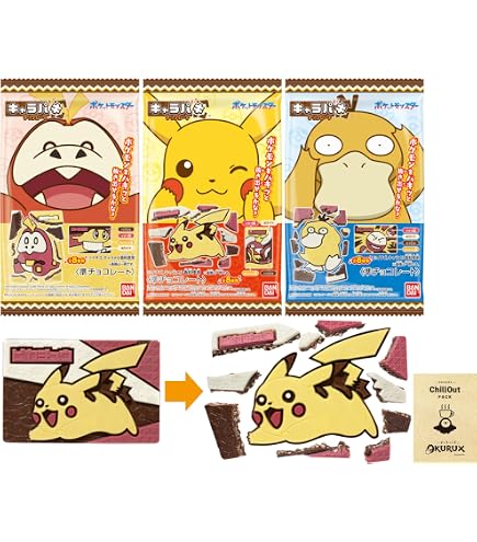 Amazon.co.jp: フルタ製菓 チョコエッグ（ポケットモンスター旅立ちの