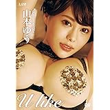 山本ゆう U like ［DVD］