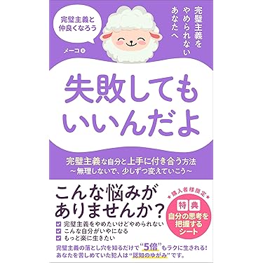 NLP関連書籍セット NLP関連書籍セット