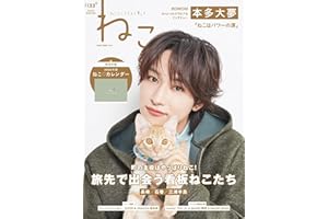 ねこ no.133