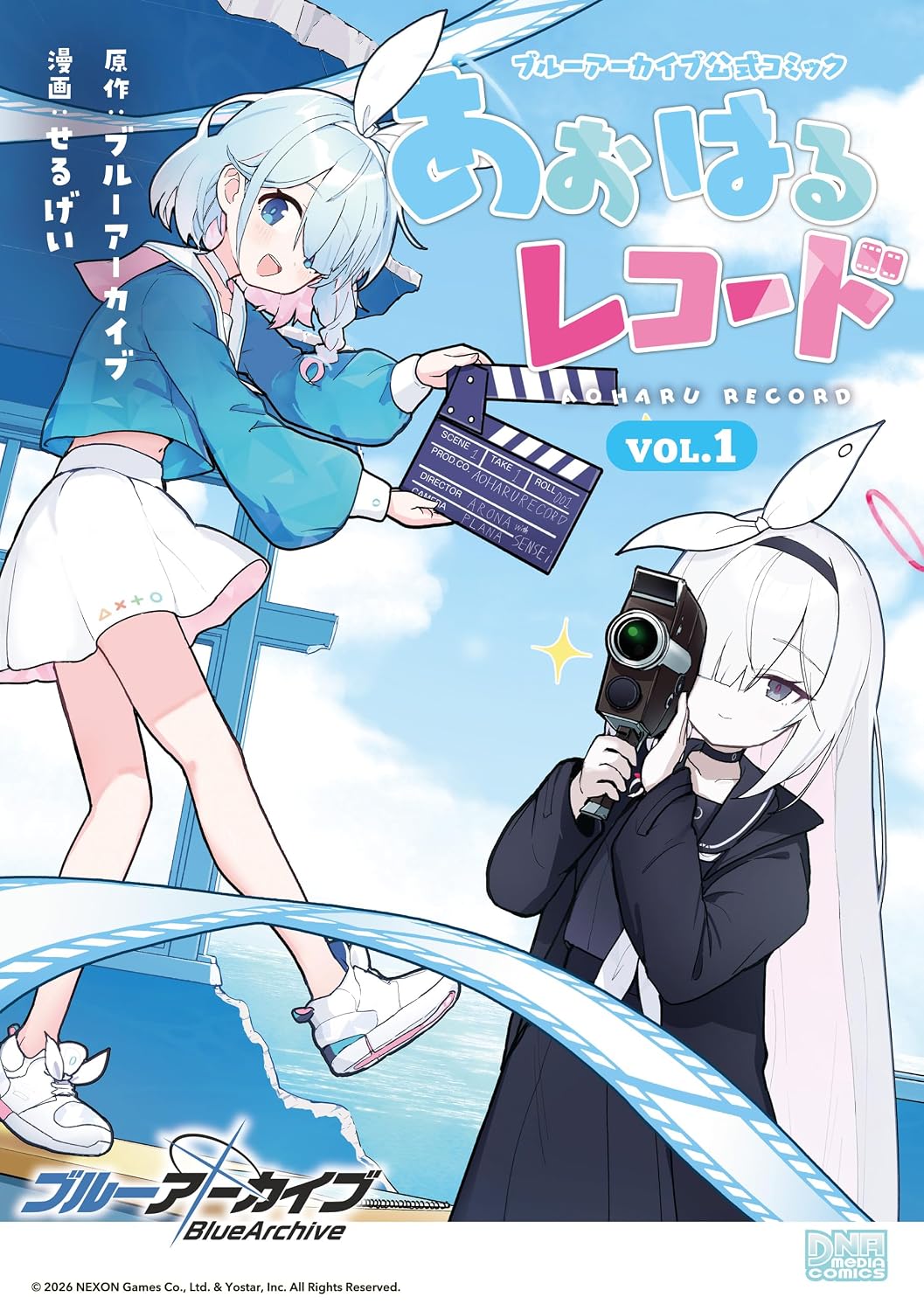 ブルーアーカイブ』「オフィシャルアートワークス」や「コミック