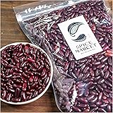 レッドキドニー ビーンズ 1kg Red Kidney Beans ラジマ