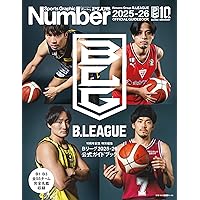 B.LEAGUE完全ガイド2025-26 (COSMIC MOOK) | コスミック出版 |本