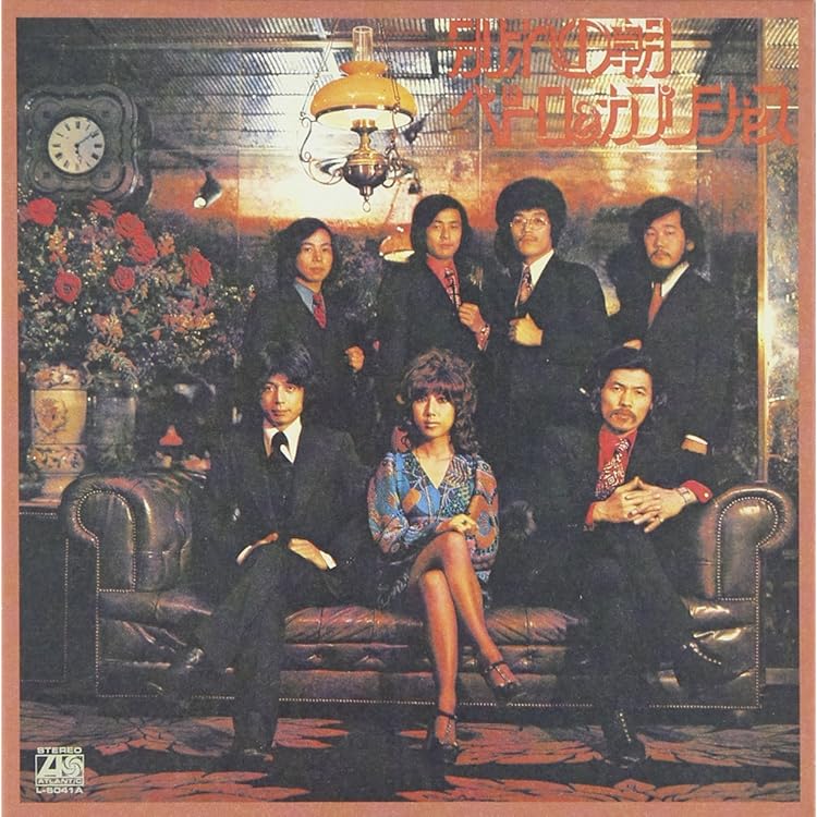 Amazon.co.jp: 抱きしめて: ミュージック