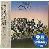 カンタベリー物語/ザ・ベスト・オブ・キャラヴァン(限定盤)(UHQ-CD/MQA)