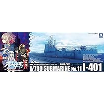 Amazon | 青島文化教材社 蒼き鋼のアルペジオ -アルス・ノヴァ