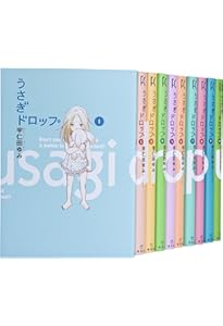 Amazon.co.jp: うさぎドロップ 新装版 コミック 全10巻完結セット
