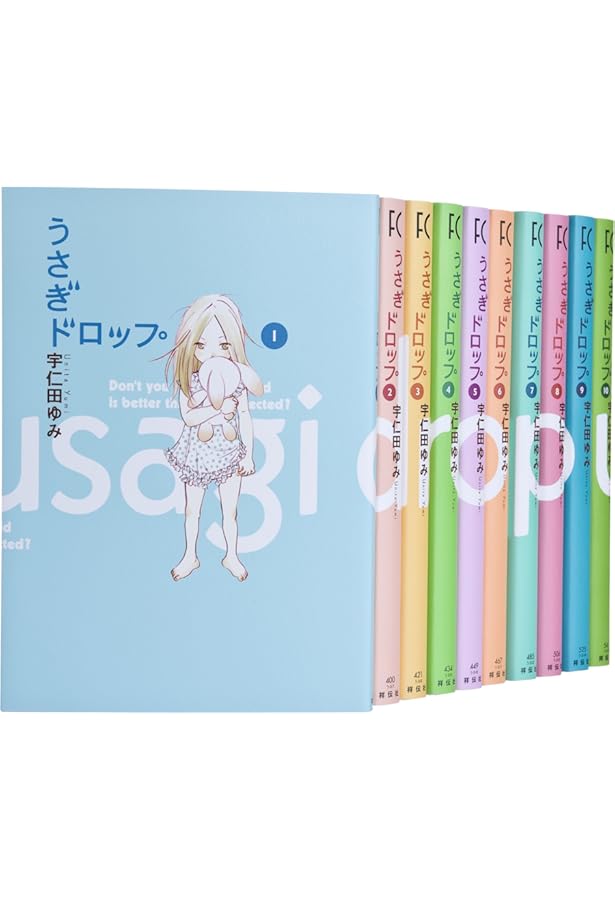 Amazon.co.jp: うさぎドロップ 新装版 コミック 全10巻完結セット