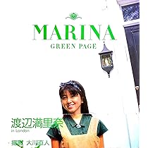Amazon.co.jp: NOTE BOOKS: 渡辺満里奈 : 田巻 照敏: 本