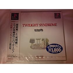 Amazon | トワイライトシンドローム探索編 | ゲームソフト