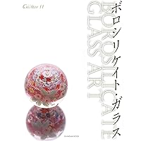 【中古】 アートなガラスの材料学 改訂版/ＢｏｏｋＷａｙ/加藤紘一 中古】 アートなガラスの材料学 改訂版/BookWay/加藤紘一