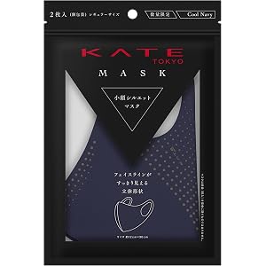 KATE(ケイト) マスク (クールネイビー) II 2枚