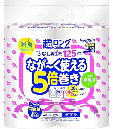 まるまるページ Amazon | 丸富製紙 ペンギン 芯なし超ロングパルプ 125M 4ロール