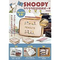 Amazon.co.jp: 日刊ゲンダイ特集号「日刊パンダイ」（2026年01月20日