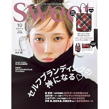 値下げ【本まとめ売り】美容・健康に関する書籍セットダイエットスキンケアマッサージ 表情筋マッサージ 美容グッズ Stretch Oral (ストレッチオーラル