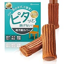 Amazon.co.jp: 椅子脚カバー チェアソックス 椅子足カバー 【Poco'ce