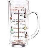 サンアート おもしろ食器 「アルコール摂取適量 ジョッキ」ガラス ビールジョッキ ジョッキグラス お酒好き 男性 女性 お父さん 誕生日 父の日プレゼント 面白い 退職祝い 忘年会 SAN1982