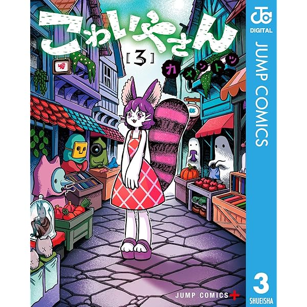 ホラーコミック レザレクション Vol.01 | Chaos Machina, 雨がっぱ少女 ホラーコミック レザレクション Vol.01 | Chaos Machina, 雨がっぱ少女