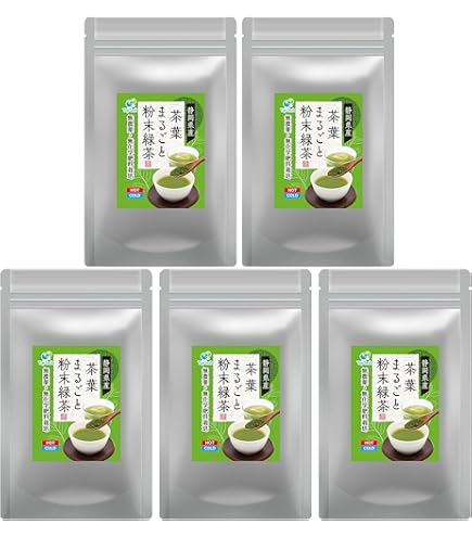 Amazon | 静岡県産 一番茶使用 カテキンまるごと粉末緑茶 無農薬・無