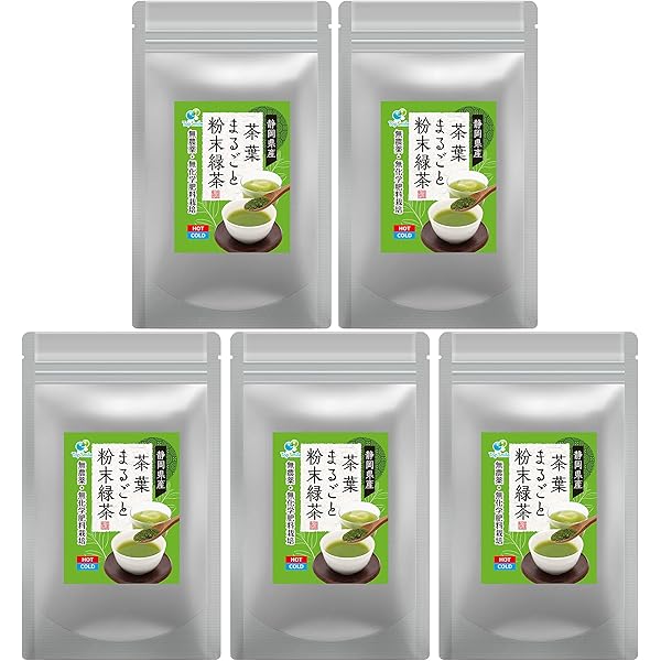 Amazon | 静岡県産 一番茶使用 カテキンまるごと粉末緑茶 無農薬