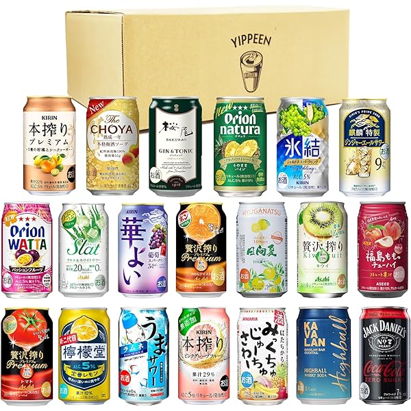 未来のレモンサワー　飲み比べセット ビール ギフト 未来のレモンサワーセット 特撰ギフト こだわりの