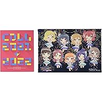 Aqours club 2024 新品 ラブライブ！サンシャイン!! Aqours CLUB CD SET 2024 BLUE EDITION