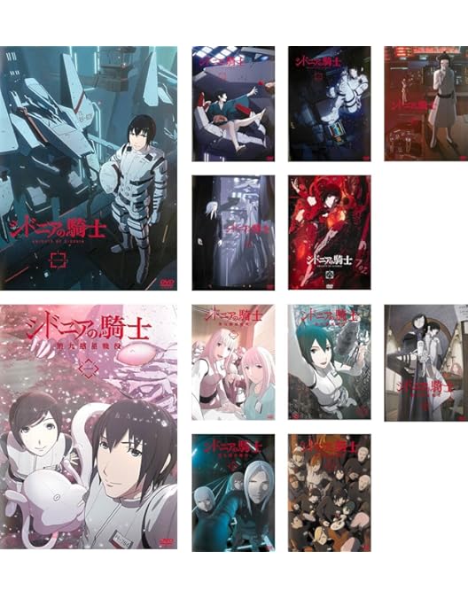 Amazon.co.jp: シドニアの騎士(第1期) コンプリート DVD-BOX (全