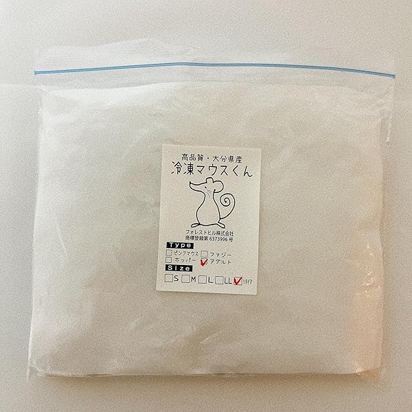 冷凍マウス　リタイア Amazon | 冷凍マウス リタイア 10匹 国産 SAfarm | SAfarm