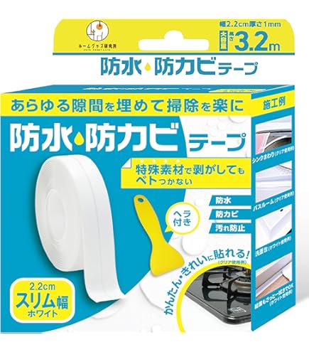 セメダイン 浴槽まわり防水用 テープ状 バスコーク 白 太幅 ブリスター HJ-115 wyw801m Amazon | セメダイン 浴槽まわり防水用 テープ状 バスコーク 白 細幅