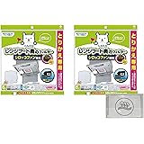東洋アルミ とりかえ専用 シロッコファンフィルター(5枚入) ×2 セット volonte810オリジナルおまけ付き