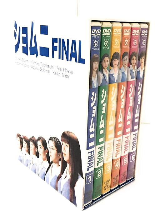 Amazon.co.jp: ショムニ FOREVER [DVD] : 江角マキコ, 宝生舞, 京野