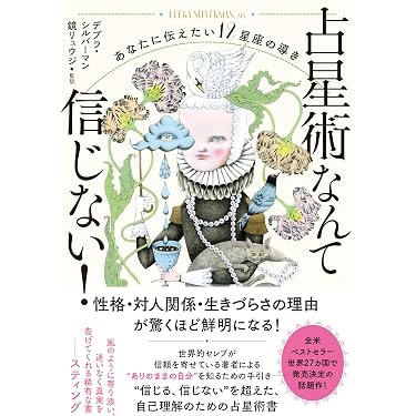 Amazon.co.jp 売れ筋ランキング: undefined の中で最も人気のある商品です