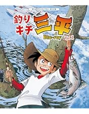 Amazon.co.jp: 釣りキチ三平 DVD‐BOX デジタルリマスター版 BOX2