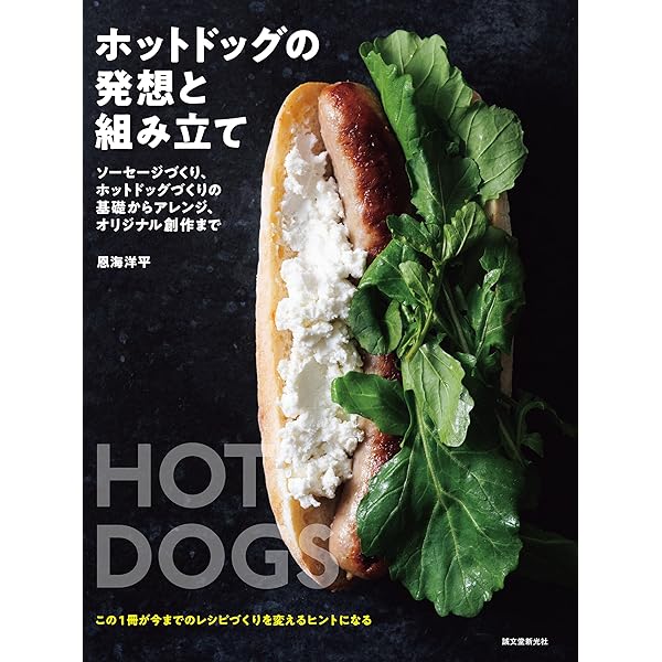 Amazon.co.jp: ハンバーガーLOVE eBook : Lightning編集部: Kindleストア