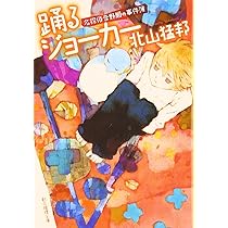 81FInqysrrL._AC_UL210_SR210,