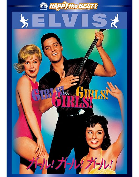 Amazon.co.jp: ラスベガス万才 [DVD] : エルヴィス・プレスリー, アン