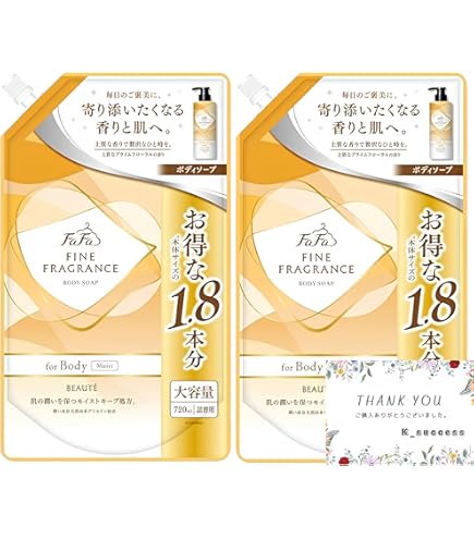 Amazon | ファーファ ファインフレグランス ボーテ ボディソープ 720ml