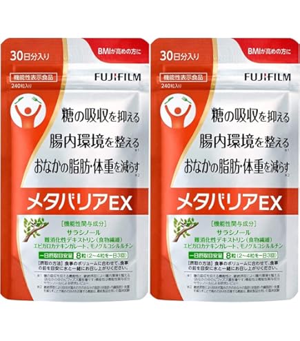 Amazon.co.jp: 富士フィルム メタバリアEX 120粒 : ドラッグストア