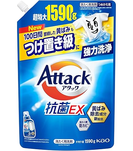 Amazon | 花王 アタック抗菌EX 詰替 特大 1800g | 花王 | 液体洗剤