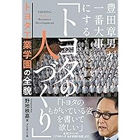 働く人 服部悦男 油彩画 F20 1985年作匿名配送 トヨタ 中国の怪物