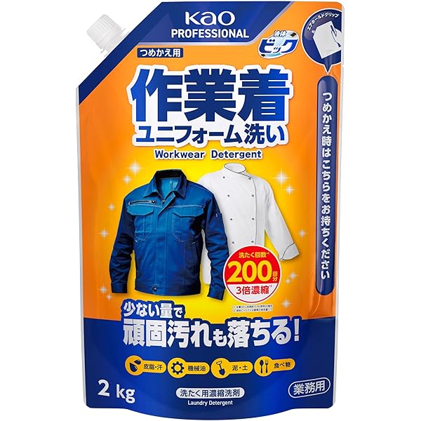 ちぇっく Amazon | （まとめ）花王 液体ビック 作業着洗い 4.5kg 507174〔×5